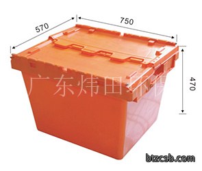 3号物流箱