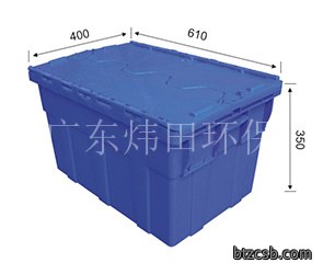 1号物流箱