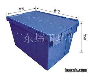 2号物流箱